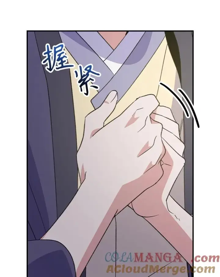《伊格列特》126.重新启程图113