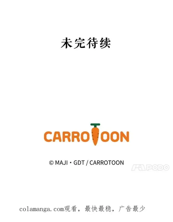 《伊格列特》126.重新启程图135