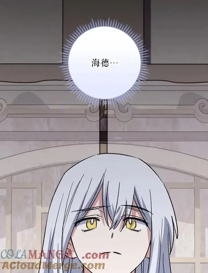 《伊格列特》126.重新启程图93