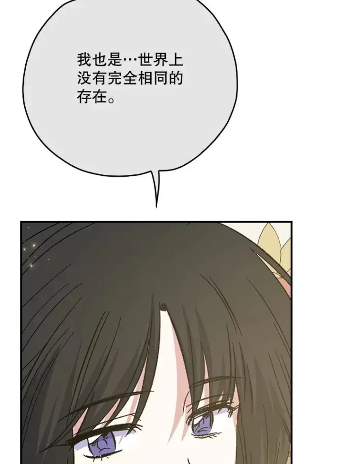 《伊格列特》127.面见皇帝图102