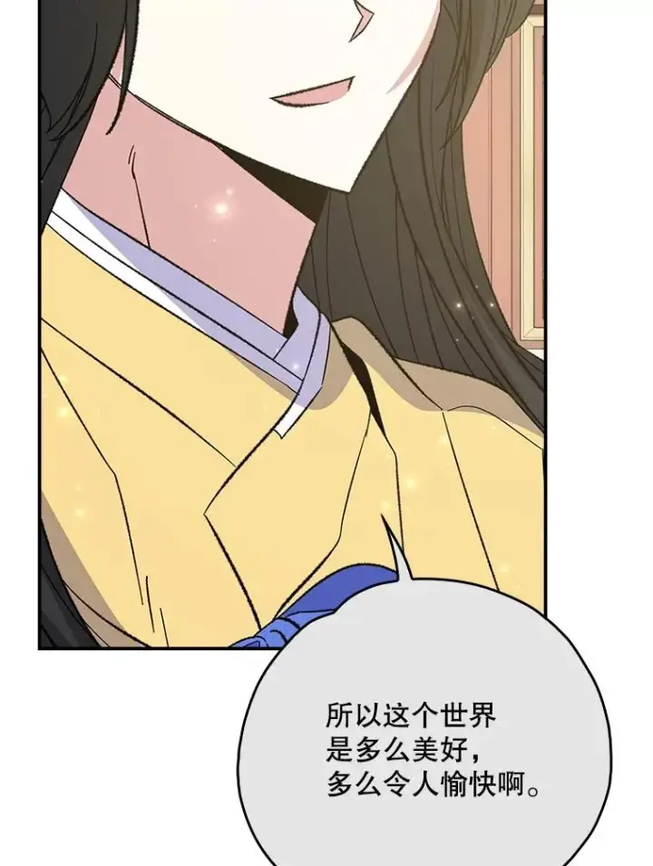 《伊格列特》127.面见皇帝图103