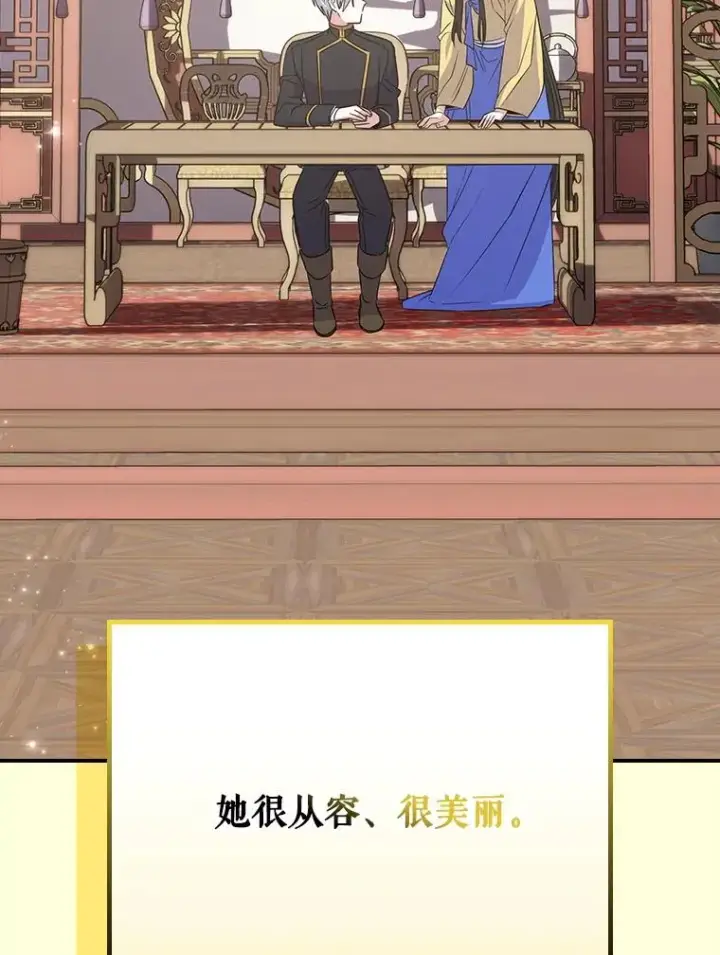 《伊格列特》127.面见皇帝图106