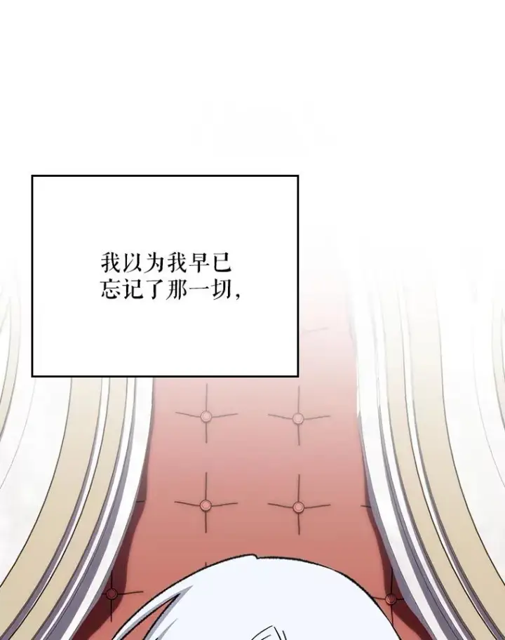 《伊格列特》127.面见皇帝图112