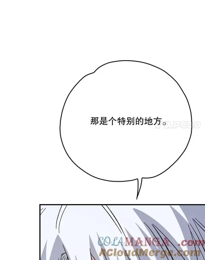 《伊格列特》127.面见皇帝图117