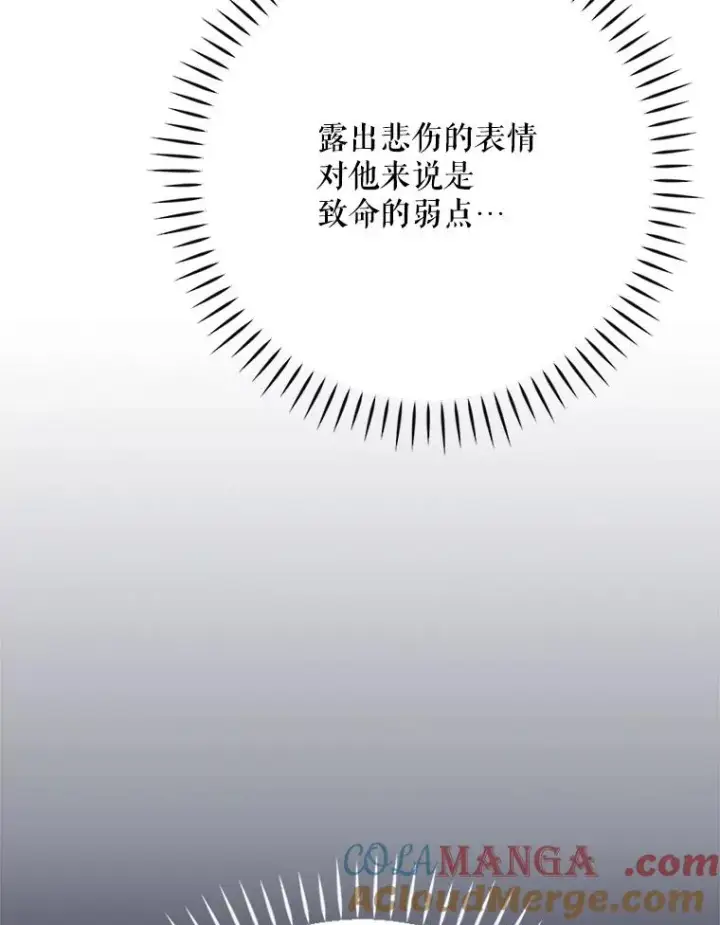 《伊格列特》127.面见皇帝图129