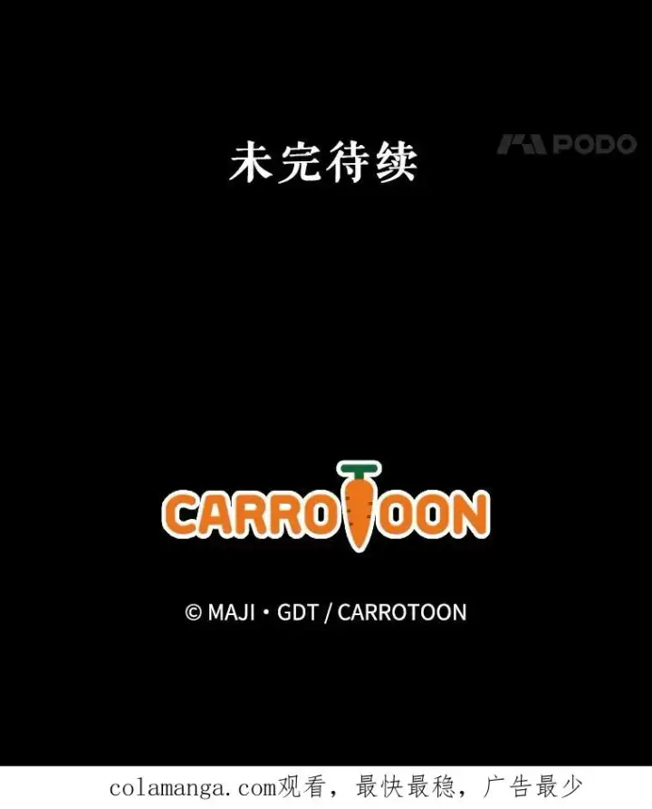 《伊格列特》127.面见皇帝图134
