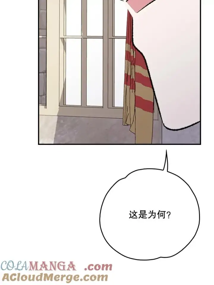《伊格列特》127.面见皇帝图57