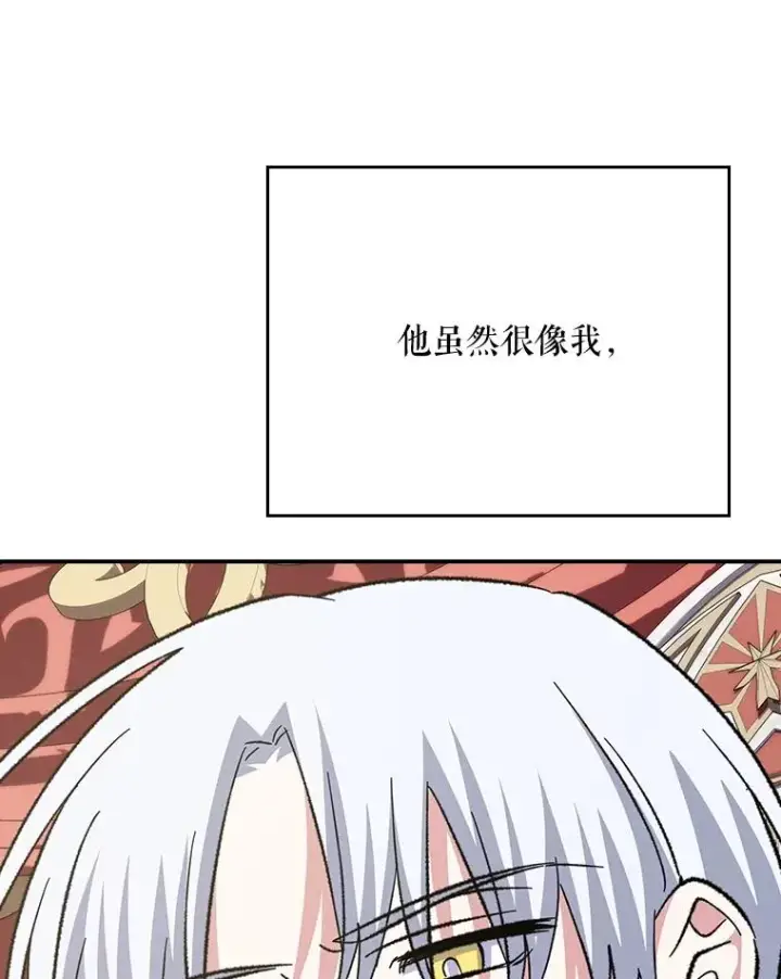 《伊格列特》127.面见皇帝图86
