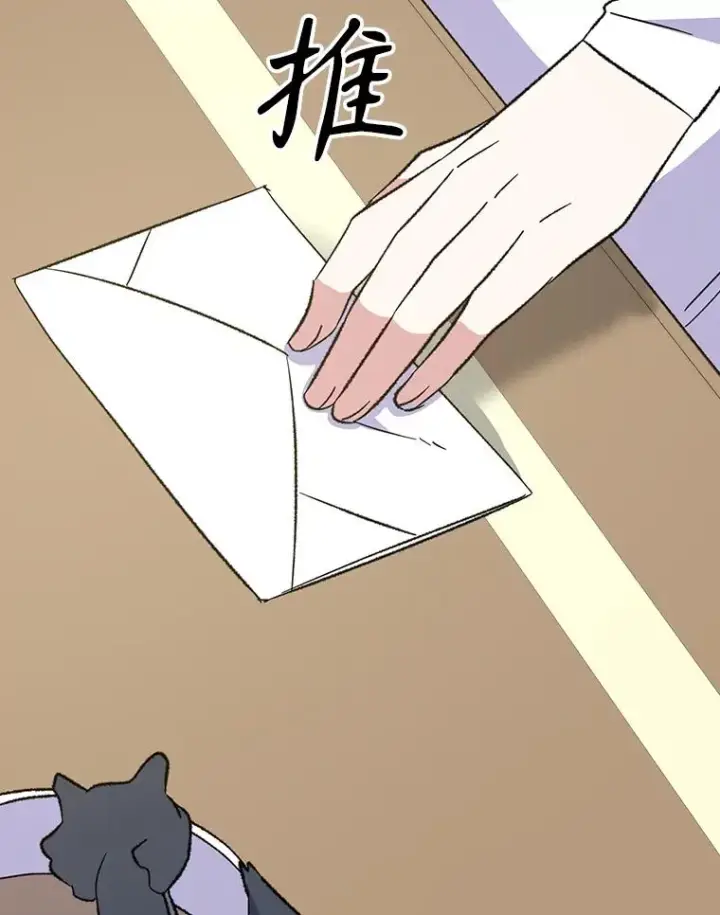 《伊格列特》128.没有浇灌的花图114