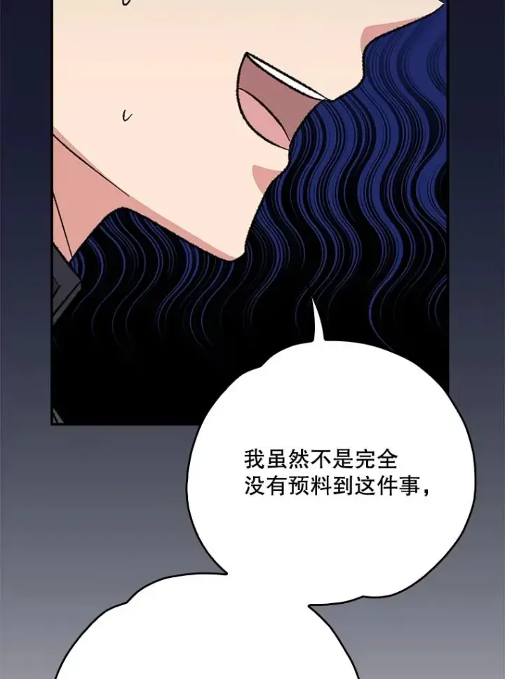 《伊格列特》128.没有浇灌的花图124