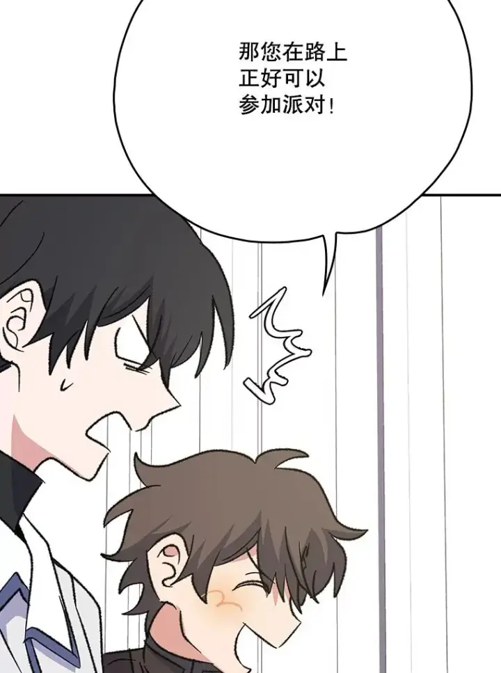 《伊格列特》128.没有浇灌的花图128