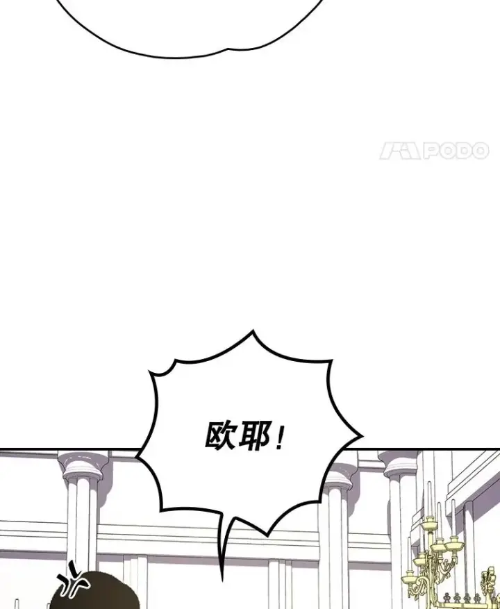 《伊格列特》128.没有浇灌的花图136