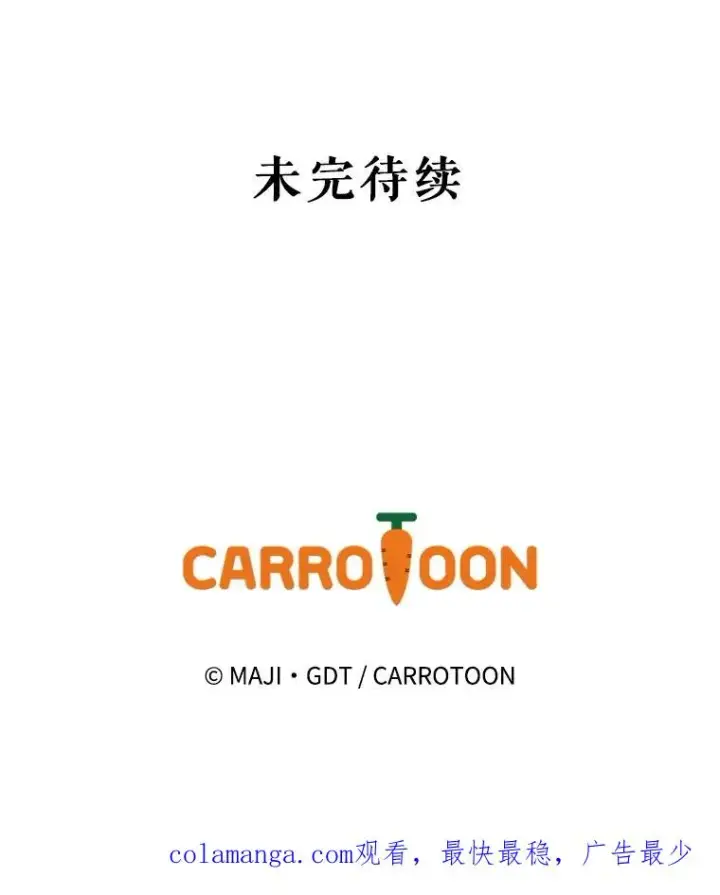 《伊格列特》128.没有浇灌的花图138