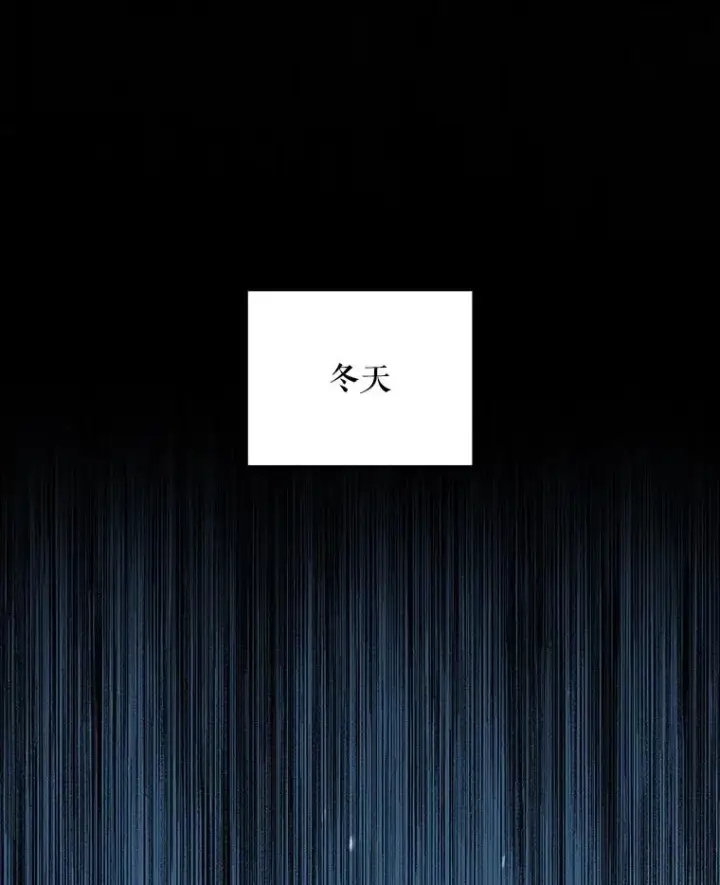 《伊格列特》128.没有浇灌的花图55