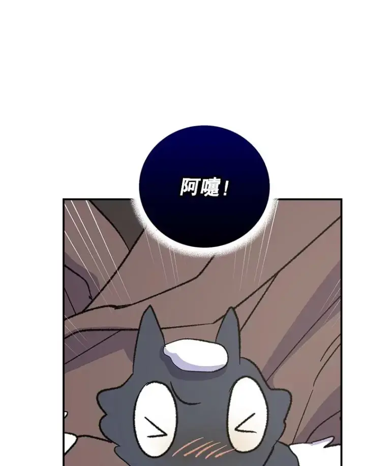 《伊格列特》128.没有浇灌的花图62