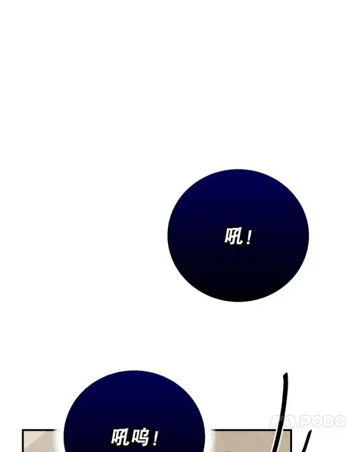 《伊格列特》128.没有浇灌的花图66