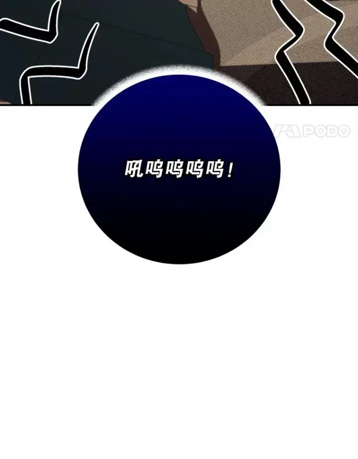 《伊格列特》128.没有浇灌的花图70