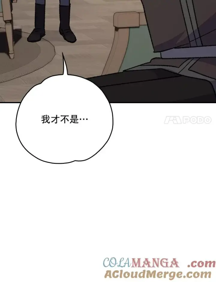 《伊格列特》128.没有浇灌的花图93