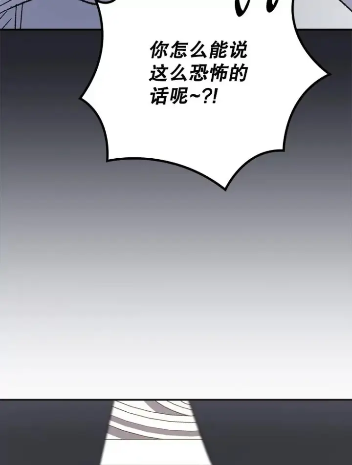 《伊格列特》128.没有浇灌的花图98