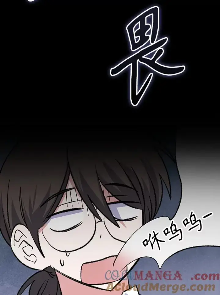 《伊格列特》129.被排挤的学生图129