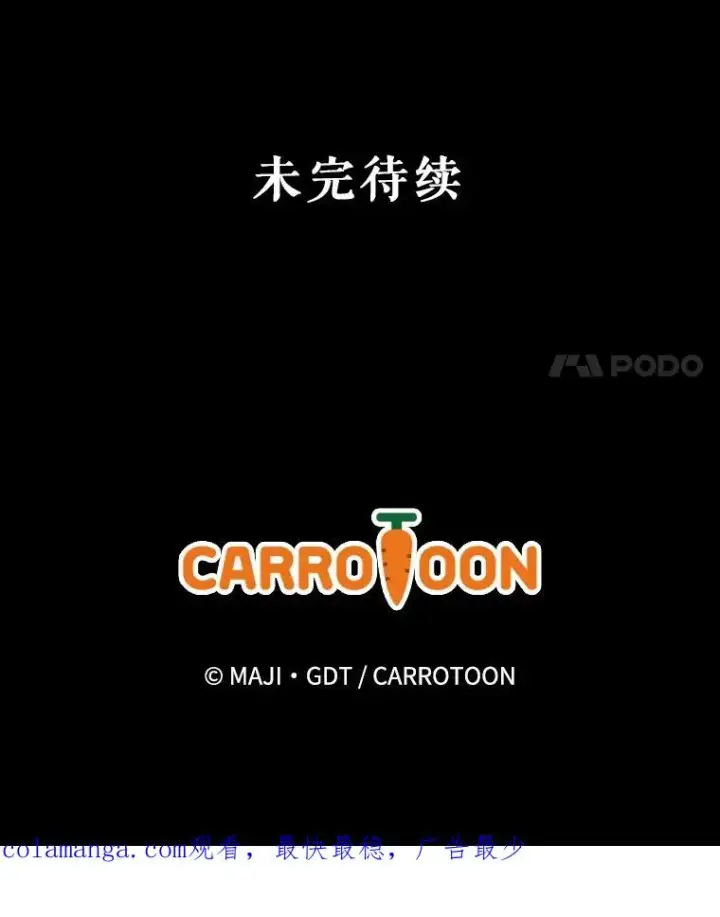 《伊格列特》129.被排挤的学生图131