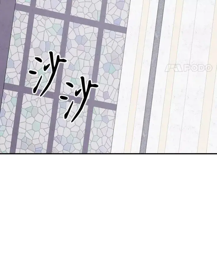 《伊格列特》129.被排挤的学生图55