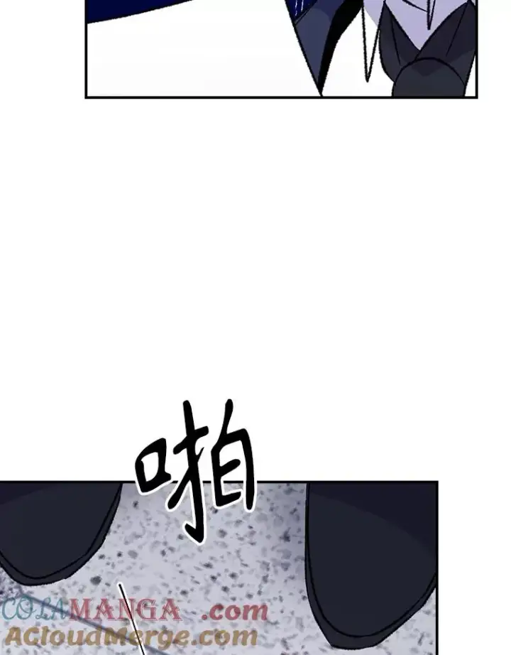 《伊格列特》129.被排挤的学生图77