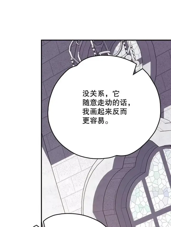 《伊格列特》130.黎贝禾长大了图51