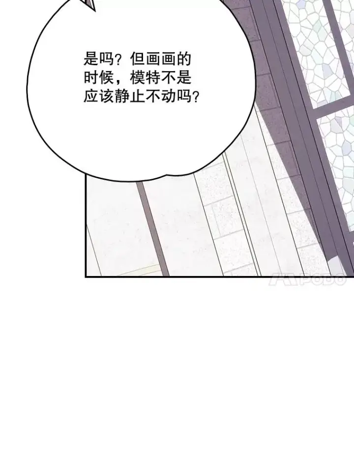 《伊格列特》130.黎贝禾长大了图52