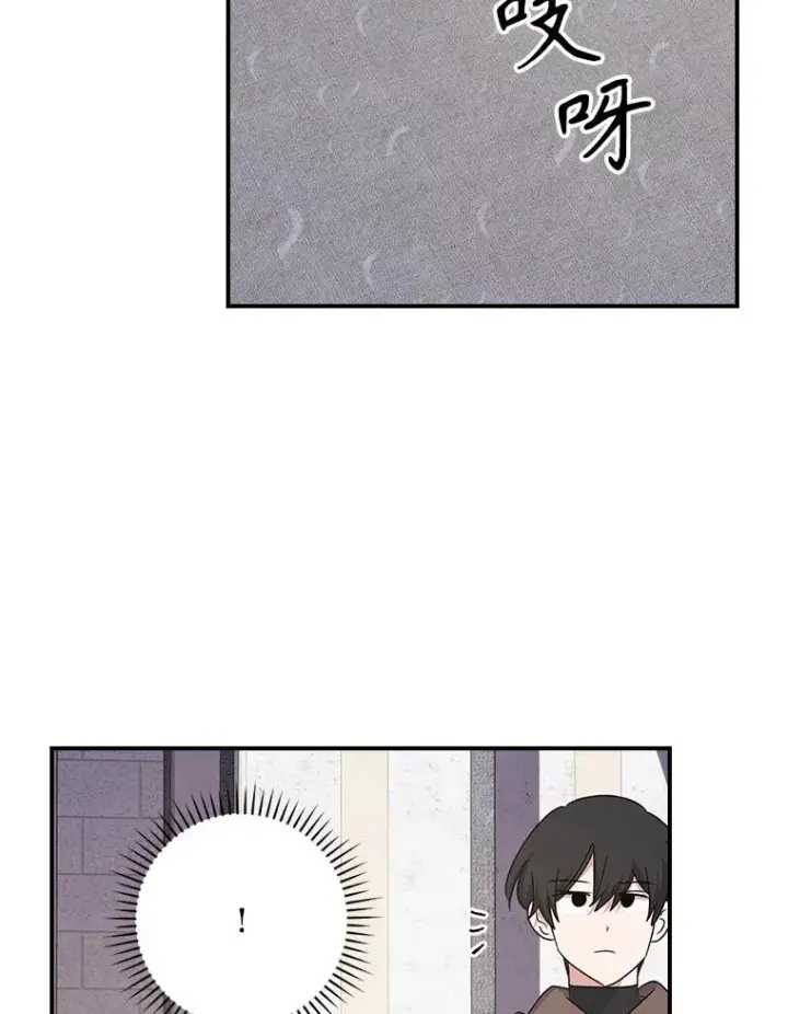 《伊格列特》130.黎贝禾长大了图66