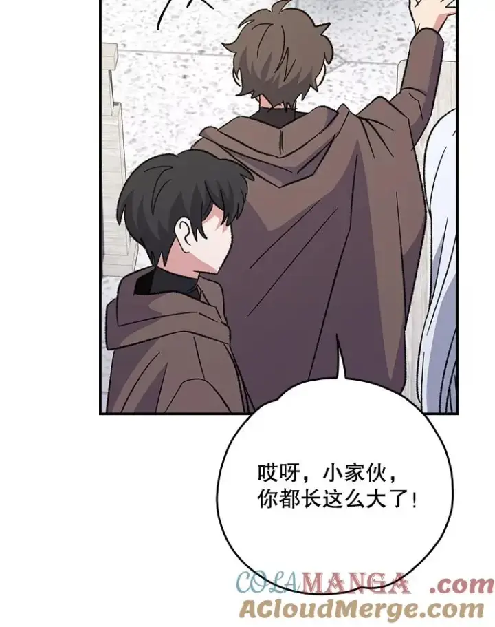 《伊格列特》130.黎贝禾长大了图85