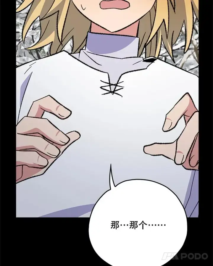 《伊格列特》131.契约者和精灵图102