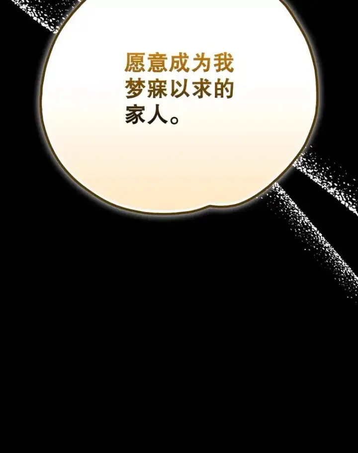 《伊格列特》131.契约者和精灵图114