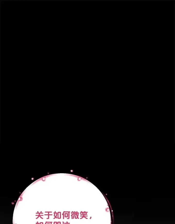 《伊格列特》131.契约者和精灵图118