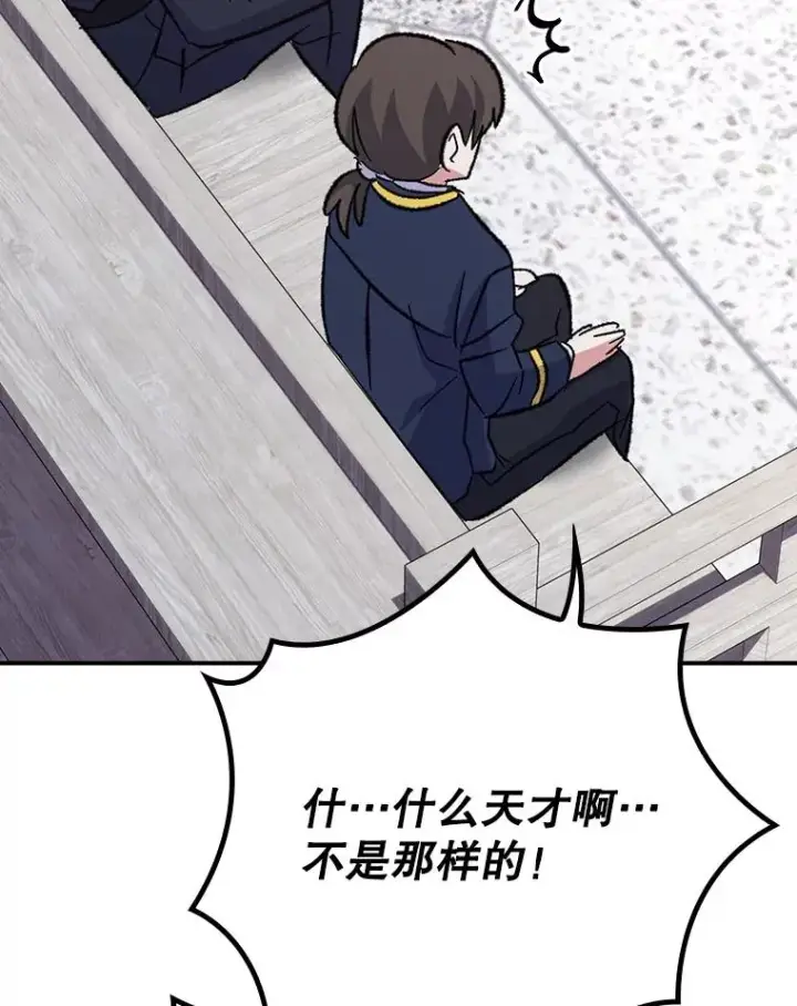 《伊格列特》131.契约者和精灵图12