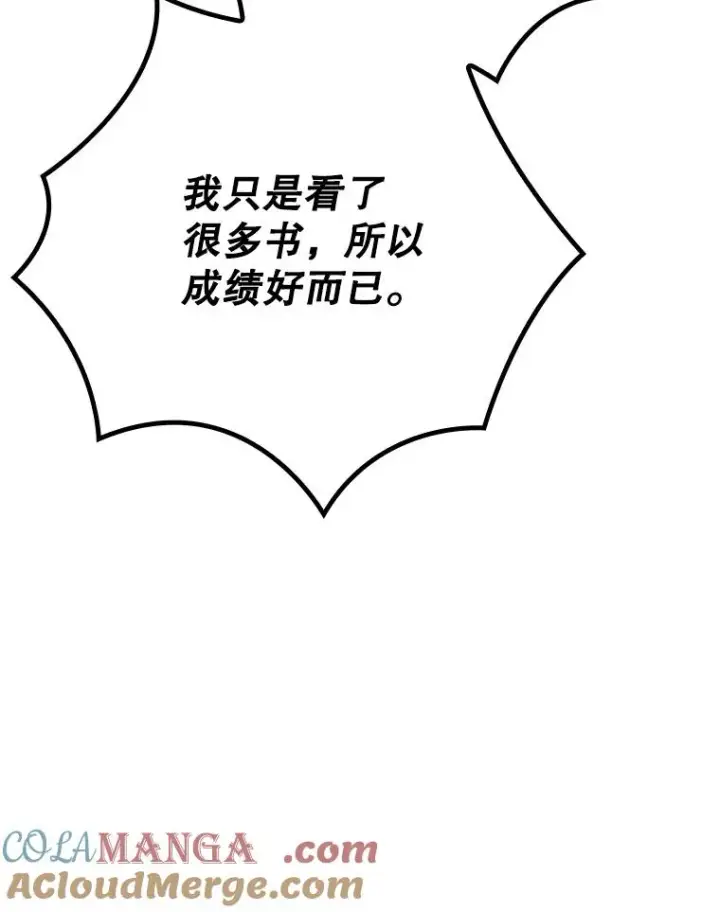 《伊格列特》131.契约者和精灵图13