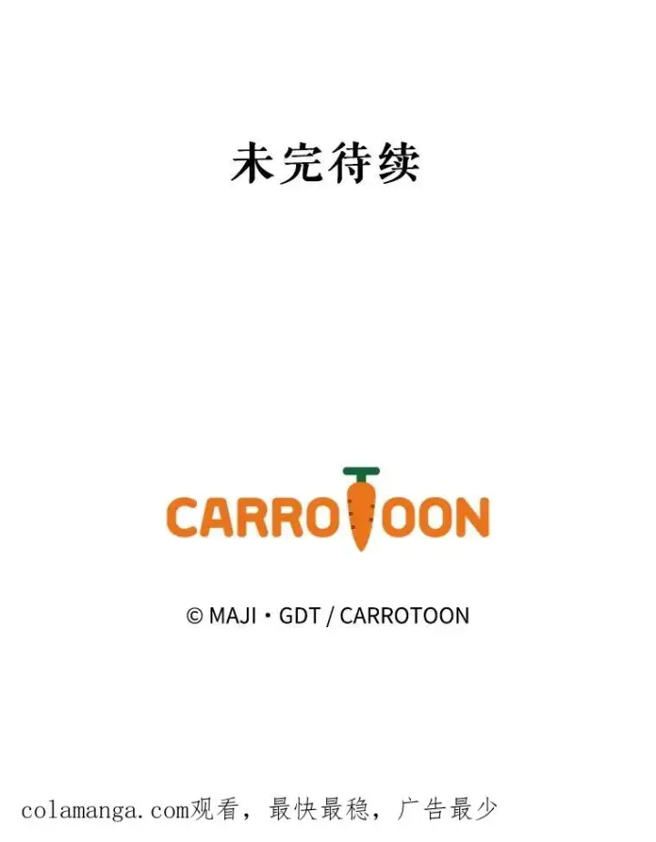 《伊格列特》131.契约者和精灵图130