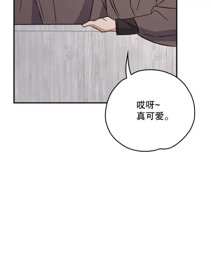 《伊格列特》131.契约者和精灵图26