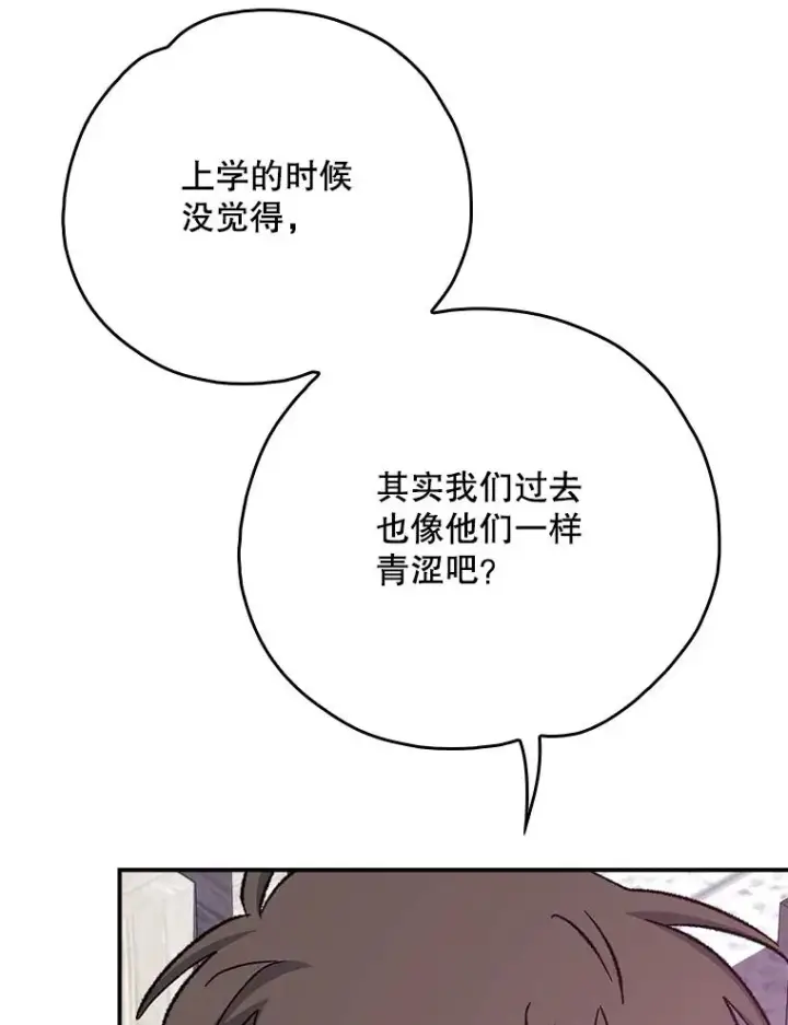 《伊格列特》131.契约者和精灵图27