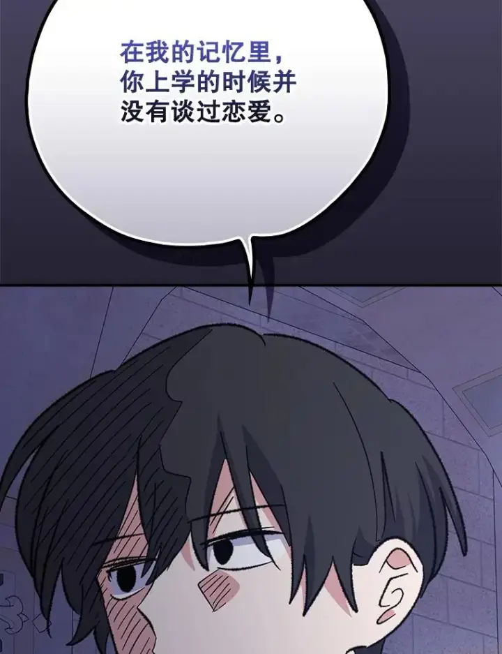 《伊格列特》131.契约者和精灵图30