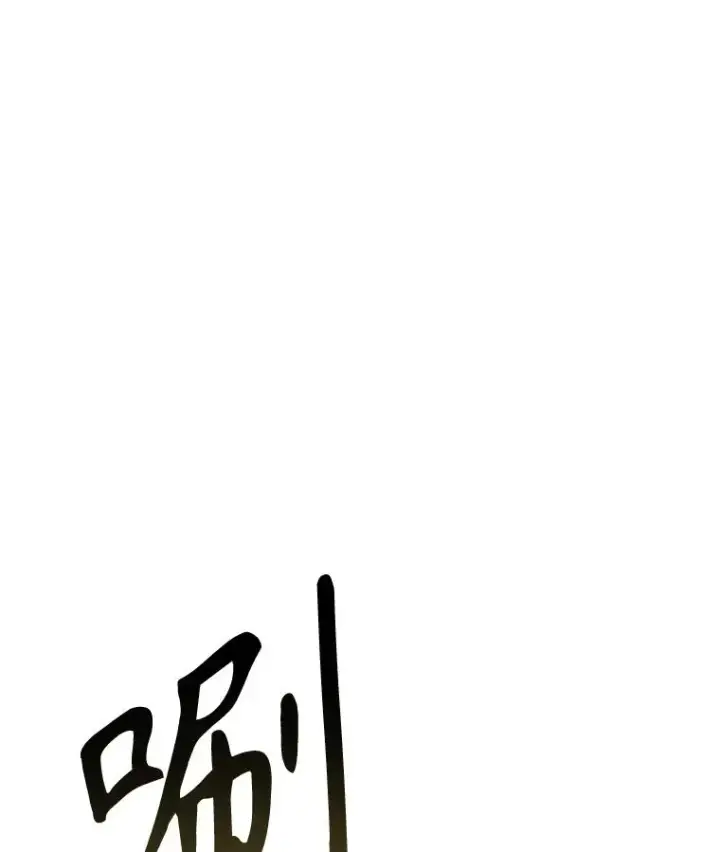 《伊格列特》131.契约者和精灵图40