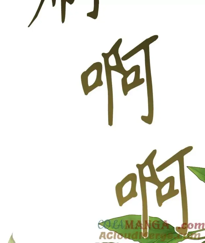《伊格列特》131.契约者和精灵图41