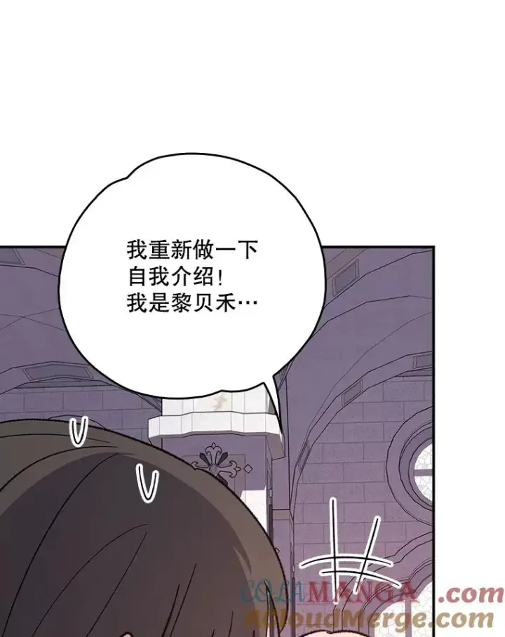 《伊格列特》131.契约者和精灵图5
