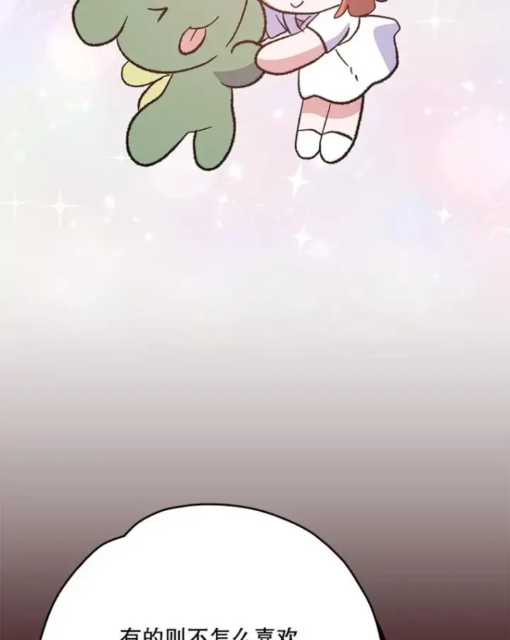 《伊格列特》131.契约者和精灵图68