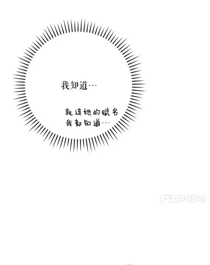 《伊格列特》131.契约者和精灵图7