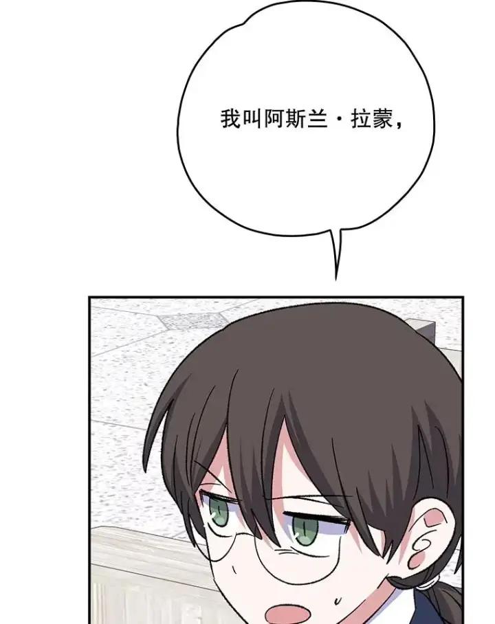 《伊格列特》131.契约者和精灵图8