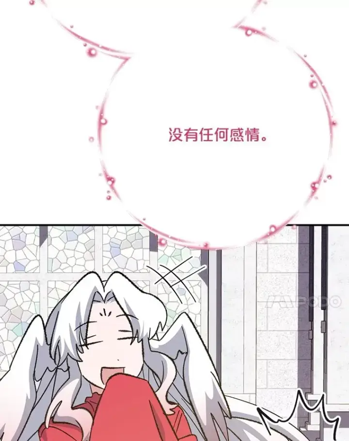 《伊格列特》131.契约者和精灵图82