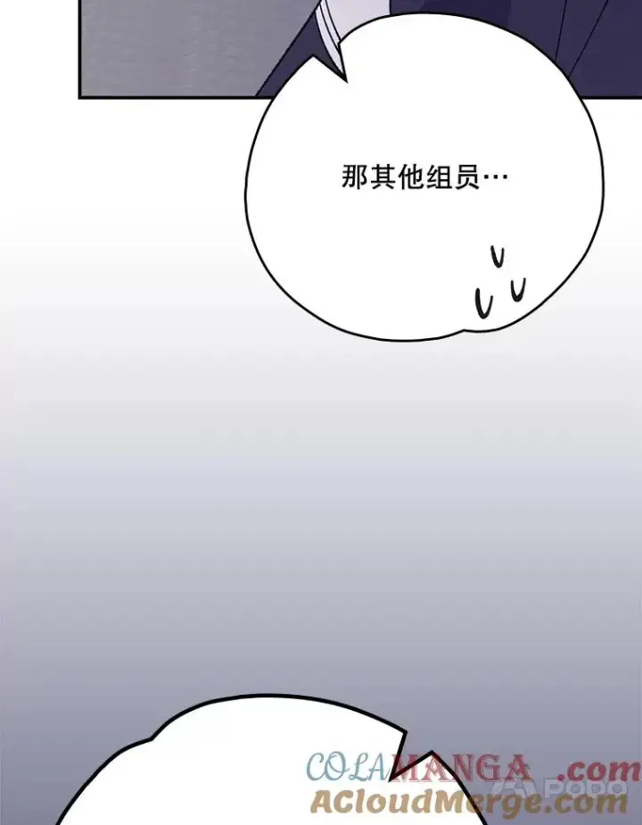 《伊格列特》132.见到友人图101
