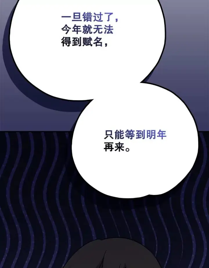 《伊格列特》132.见到友人图102