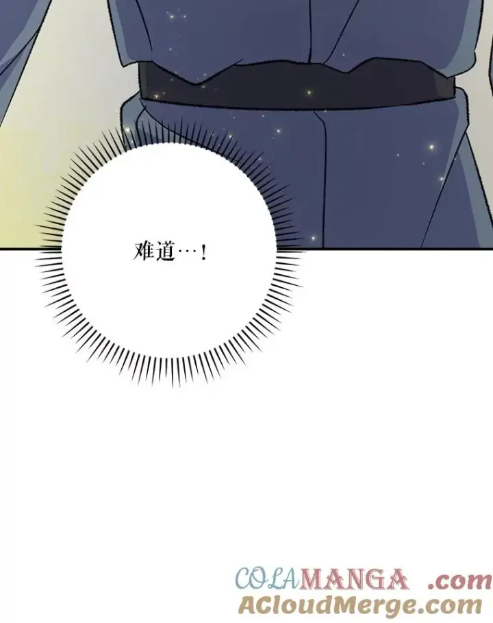 《伊格列特》132.见到友人图129